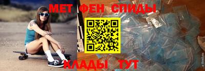 молекула духа Камышлов