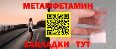 молекула духа Камышлов