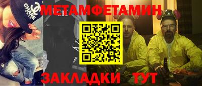 молекула духа Камышлов