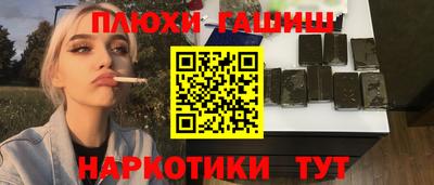 мефедрон Кандалакша