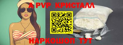 мет Канаш