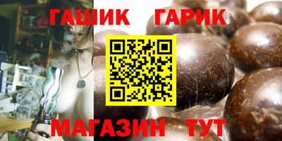 меф VHQ Балаково