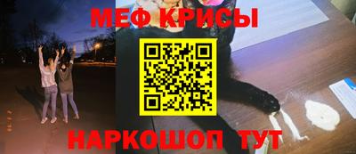 молекула духа Камышлов
