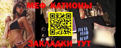 мет Канаш