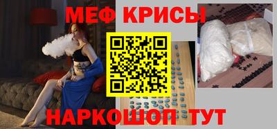 мет Канаш