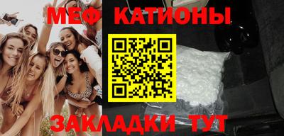 мет Канаш