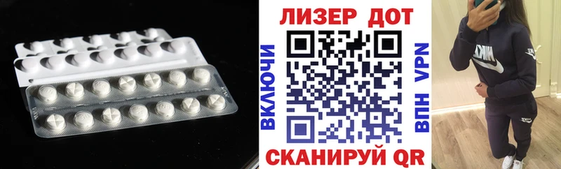LSD-25 экстази ecstasy  это как зайти  Новодвинск 