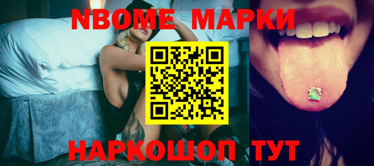 ЛСД экстази кислота  ЛСД экстази кислота  Вход с VPN  blacksprut онион  Новодвинск 