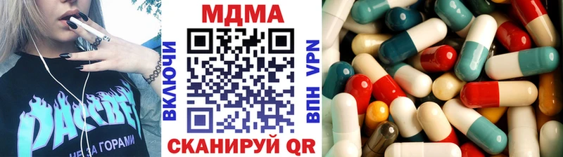 МДМА кристаллы купить Новодвинск