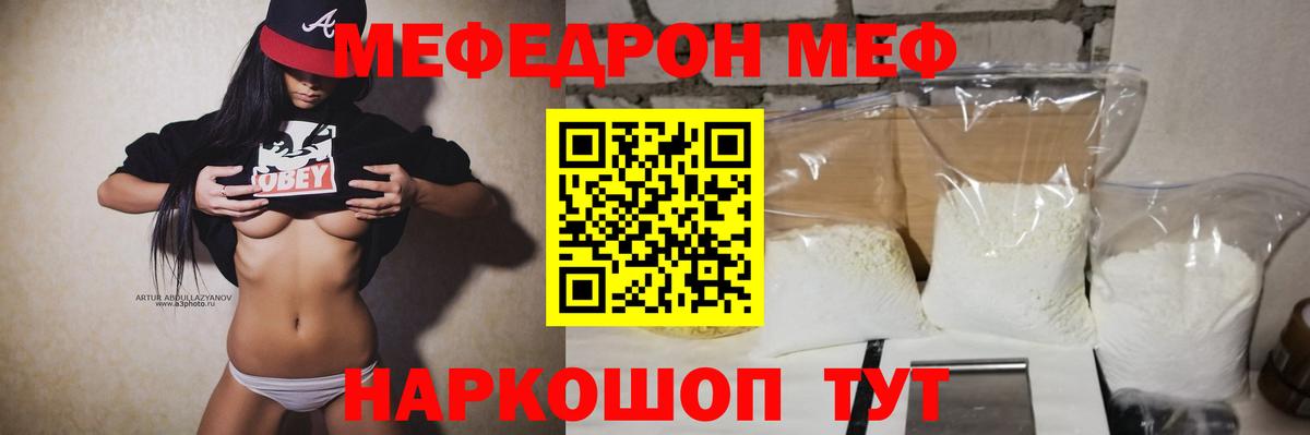 Канабис  Гашиш  МДМА  Новодвинск  Вход с VPN  Кокаин  МЕФ 
