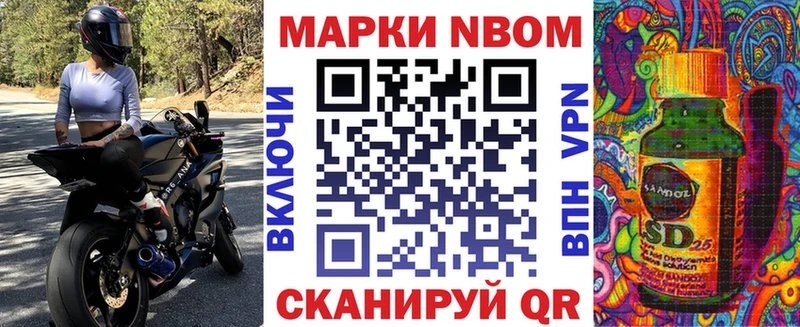 Наркотические марки 1500мкг  закладка  Новодвинск 