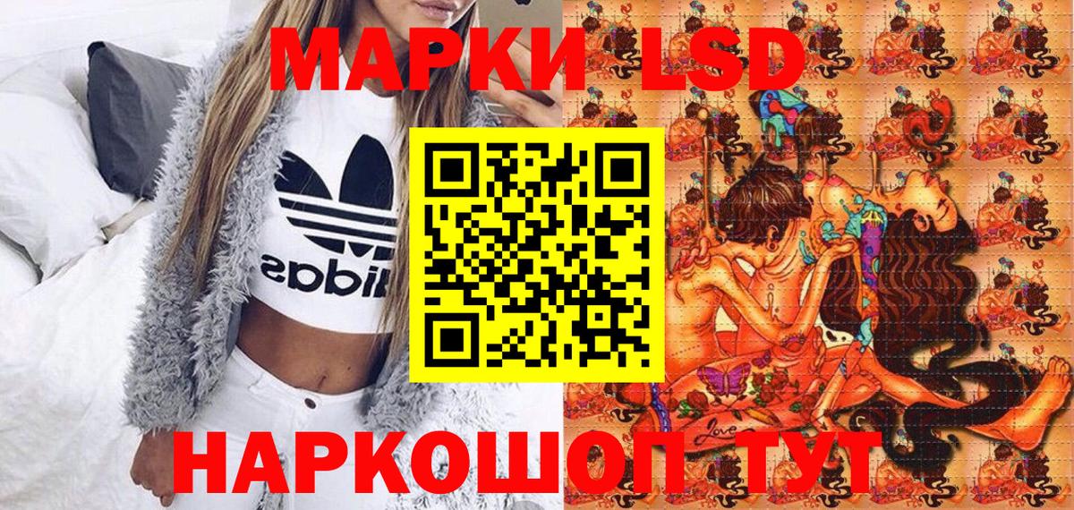 Марки NBOMe 1,8мг  Марки NBOMe  Марки NBOMe 1,8мг  Новодвинск 