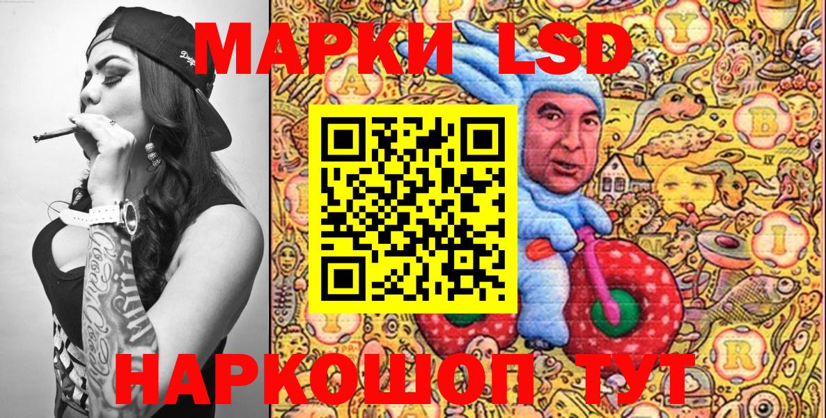 Марки 25I-NBOMe 1,5мг Новодвинск