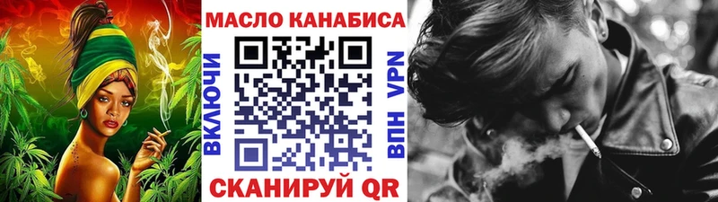 МЕГА ссылка  магазин продажи   Новодвинск  Дистиллят ТГК Wax 