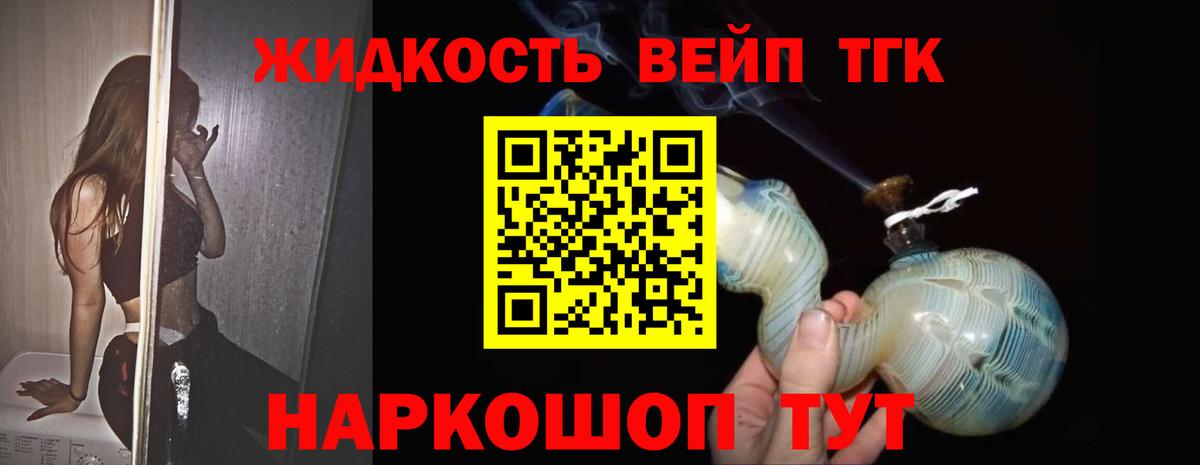 Марихуана Новодвинск