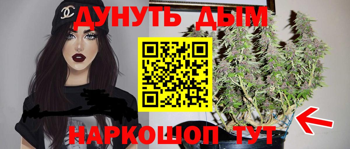 Канабис MAZAR  Бошки марихуана сатива  Новодвинск  Конопля THC 21% 