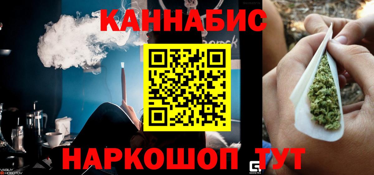 Каннабис ГИДРОПОН Новодвинск