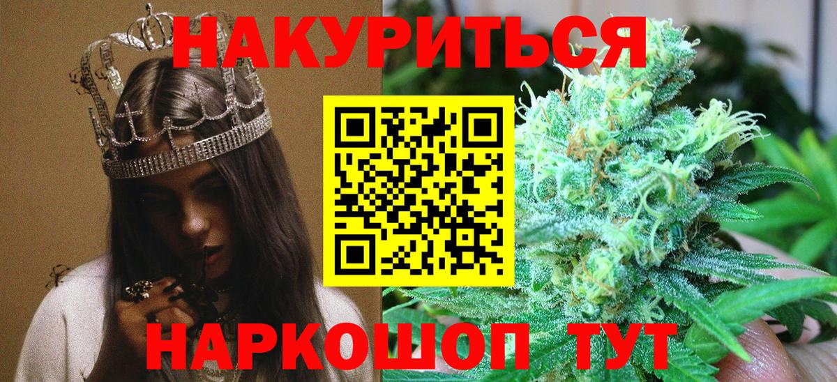 Конопля индика Новодвинск